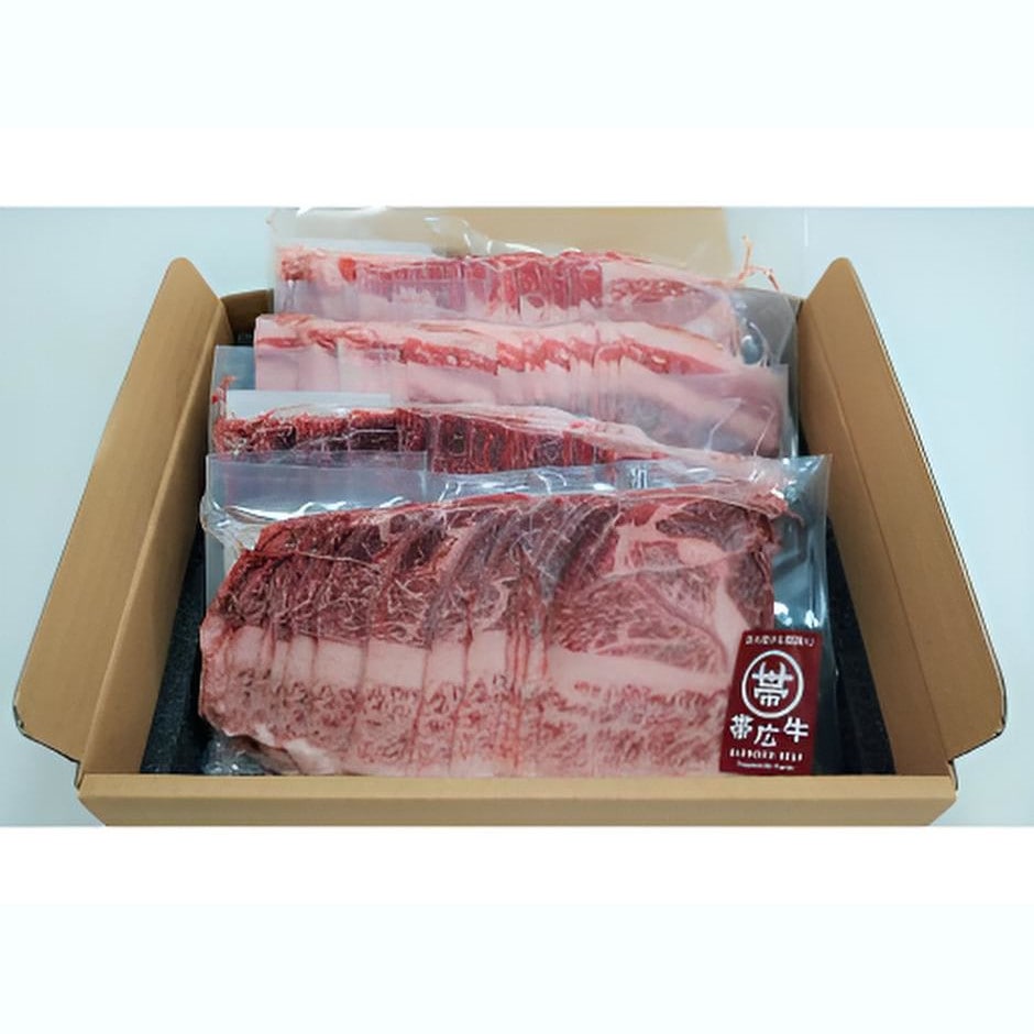 【北海道】十勝豊西牛 牛切落しスライス お得用 1.2kg(300g×4)