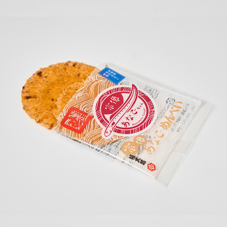 【福岡】道の駅むなかた限定 宗像産あなごをふんだんに使用! 宗像あなごめんべい(小) 6個セット