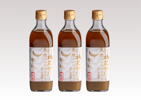 【北海道】道の駅しかべ間歇泉公園限定 希少な天然白口浜真昆布使用! 根昆布だし「贅の極み」ギフト 500ml 3本セット