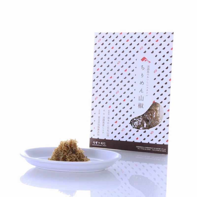 【兵庫】道の駅うずしお限定 ご飯のお供&酒の肴に最適な海の恵みをご賞味あれ♪道の駅海鮮お試し3点セット