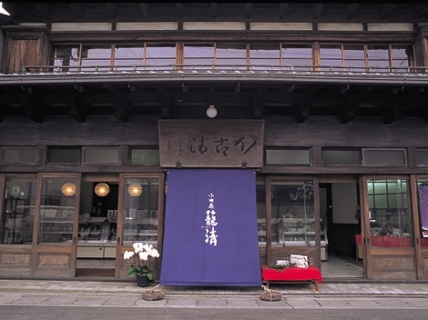 【神奈川】小田原かまぼこ 籠の選PA 3種セット