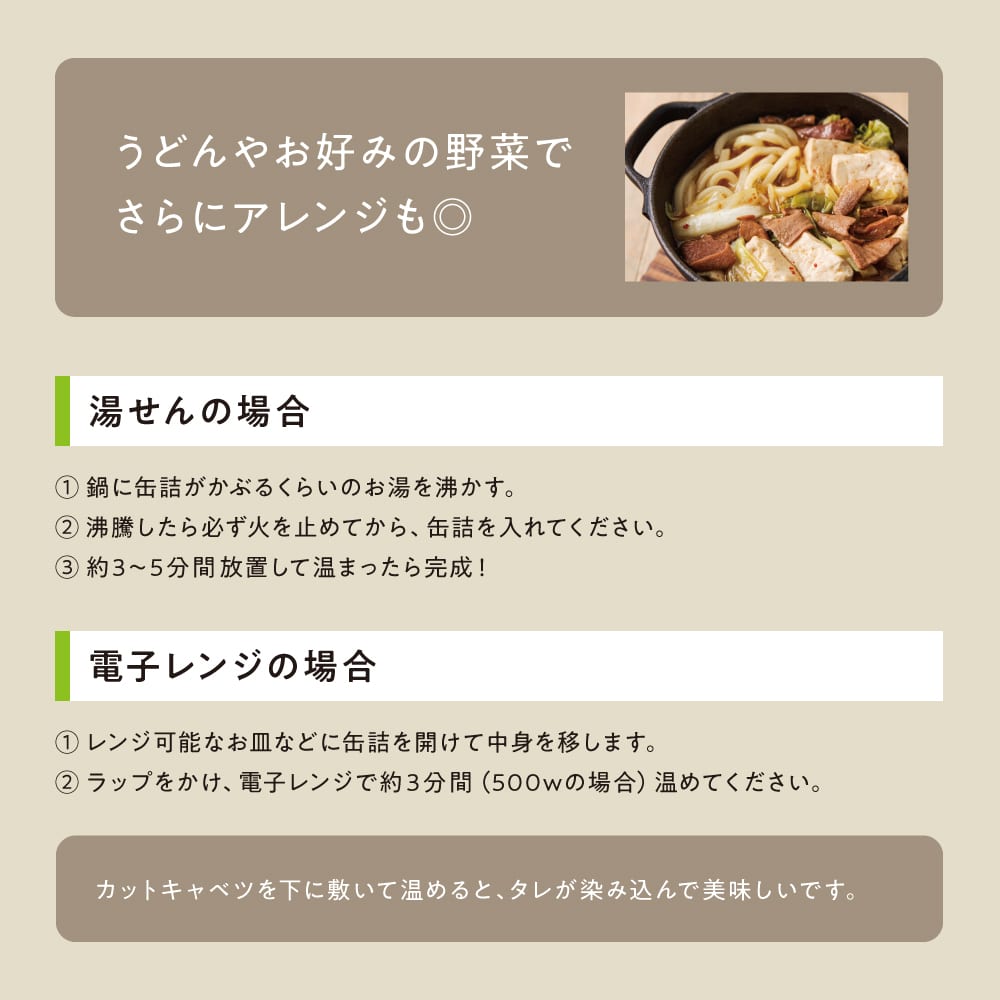 【秋田】道の駅おおゆ限定 ホルモン幸楽謹製 鹿角ホルモン缶 化粧箱入り 6缶セット
