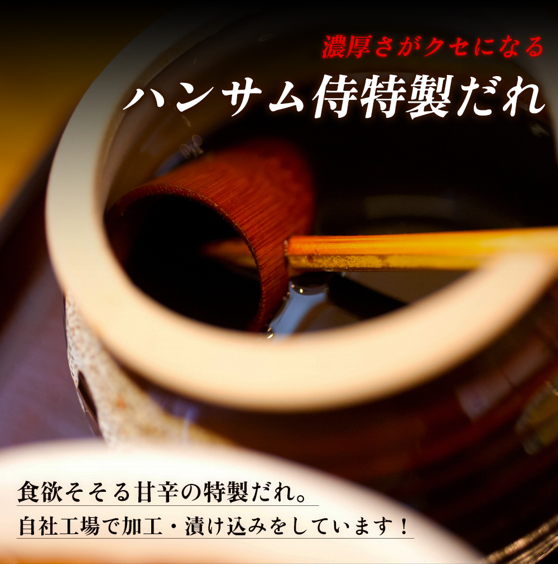 【秋田】道の駅おおゆ 独特の食感と味わいがクセになる! 鹿角名物 「ハンサムホルモン」 1400g(700g×2袋)