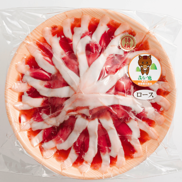 【福岡】道の駅むなかた限定 ふたつの食感が楽しめる 宗像産いのしし肉「むなっ猪(ちょ)」600gセット(ロース300g+もも300g)