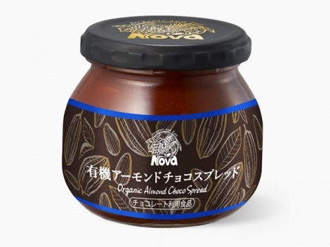 【埼玉】おいしいパンを楽しむ ご贈答向けギフトセット(有機オリーブの宝石100g・有機アーモンドチョコスプレッド200g)