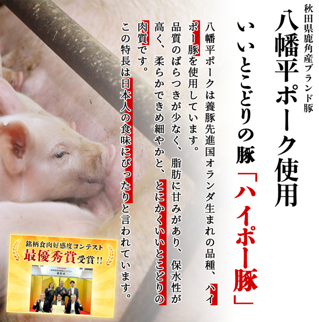 【秋田】道の駅おおゆ 独特の食感と味わいがクセになる! 鹿角名物 「ハンサムホルモン」 1400g(700g×2袋)