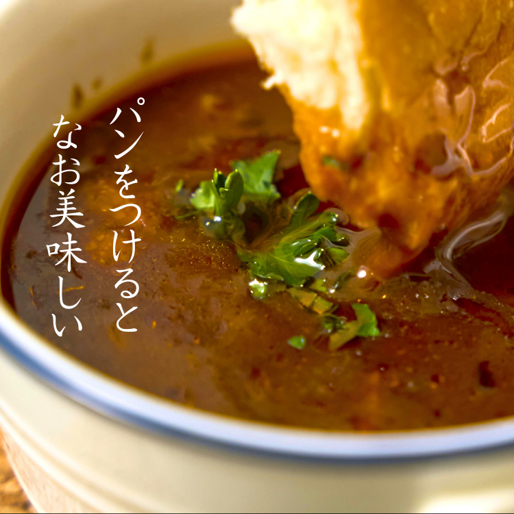 【福岡】道の駅むなかた限定 柔らかくうまみ溢れる「むなかた牛」をたっぷり使ったビーフシチュー 5個セット