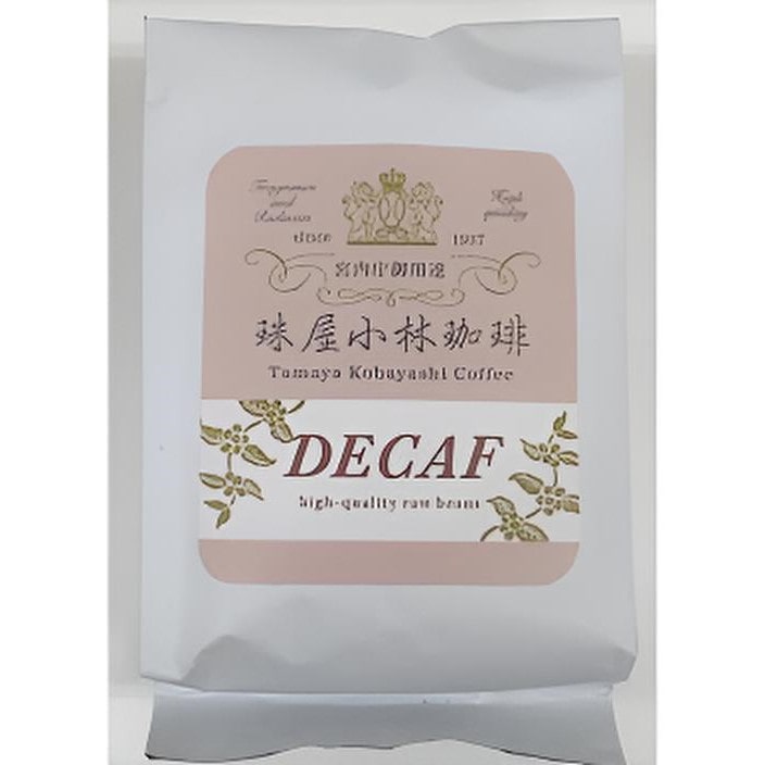 【東京】宮内庁御用達 珠屋小林珈琲 ご自宅用カフェインレスコーヒー ディカフェ 粉200g×2セット