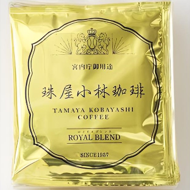 【東京】宮内庁御用達 珠屋小林珈琲 ドリップコーヒーご自宅用セット(2種30杯分)