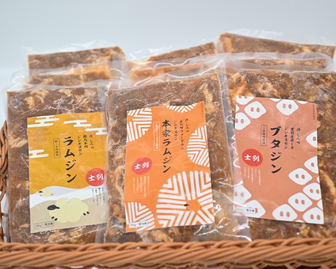 【北海道】道の駅 羊のまち 侍・しべつ限定 ご贈答でも喜ばれる 士別名物ジンギスカン満喫セット