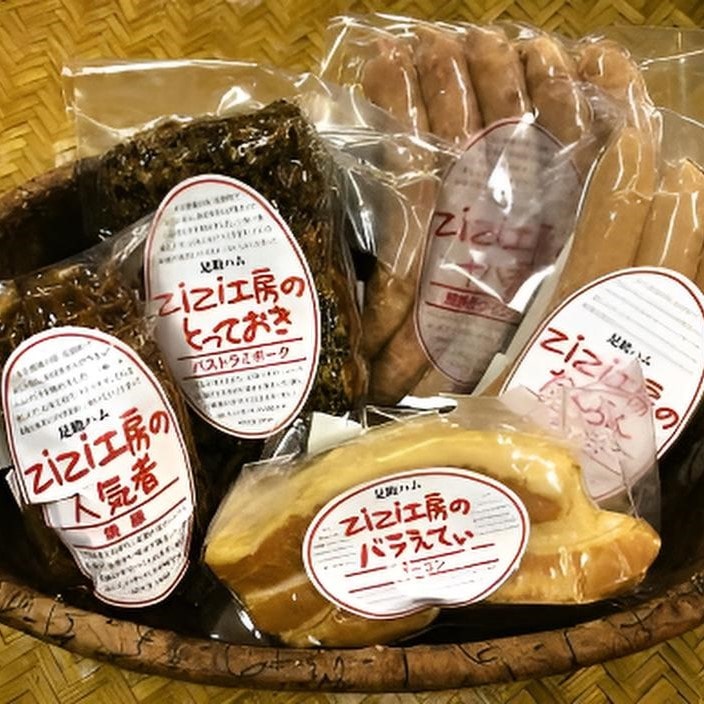 【愛知】手作りにこだわり!「ZiZi工房」ぬくもり満載ギフト 5点セット