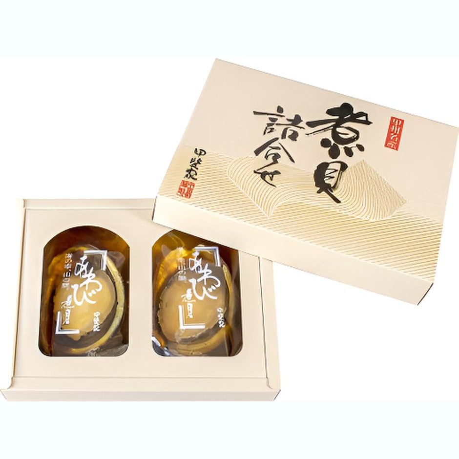 【山梨】ご贈答用 化粧箱入り あわび姿煮 2粒 合計100g(C-30)