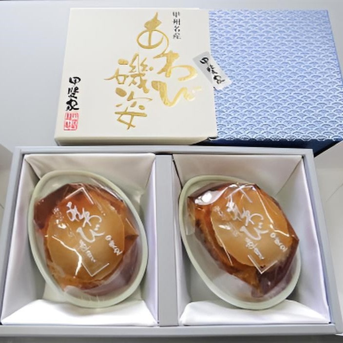 【山梨】ご贈答用 化粧箱入り あわび煮貝 2粒 合計110g (I-80)