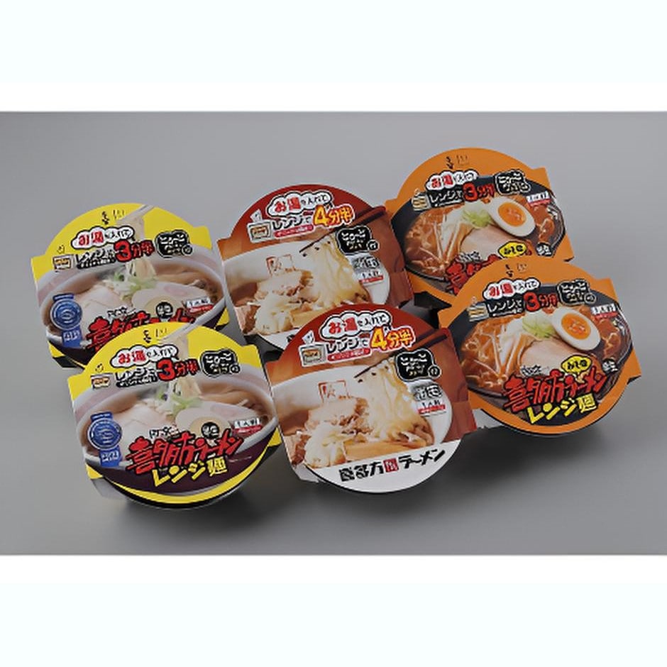 【福島】喜多方ラーメン レンジ麺 味わいセット(3種 各2個 計6個)