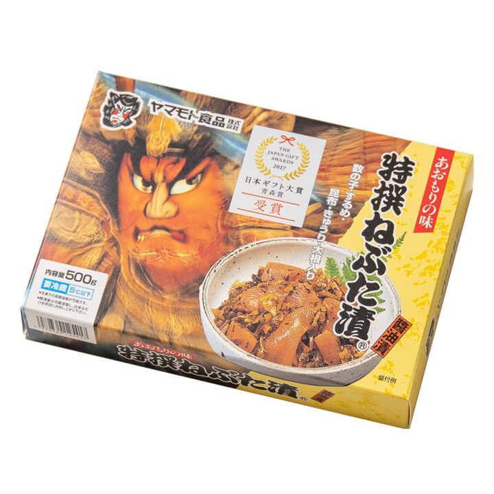 【青森】特撰ねぶた漬・子っこちゃんセット 計900g