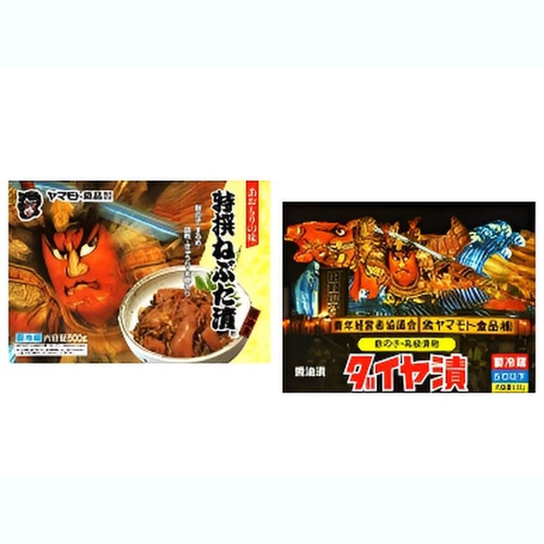 【青森】特撰ねぶた漬・ダイヤ漬セット 各500g