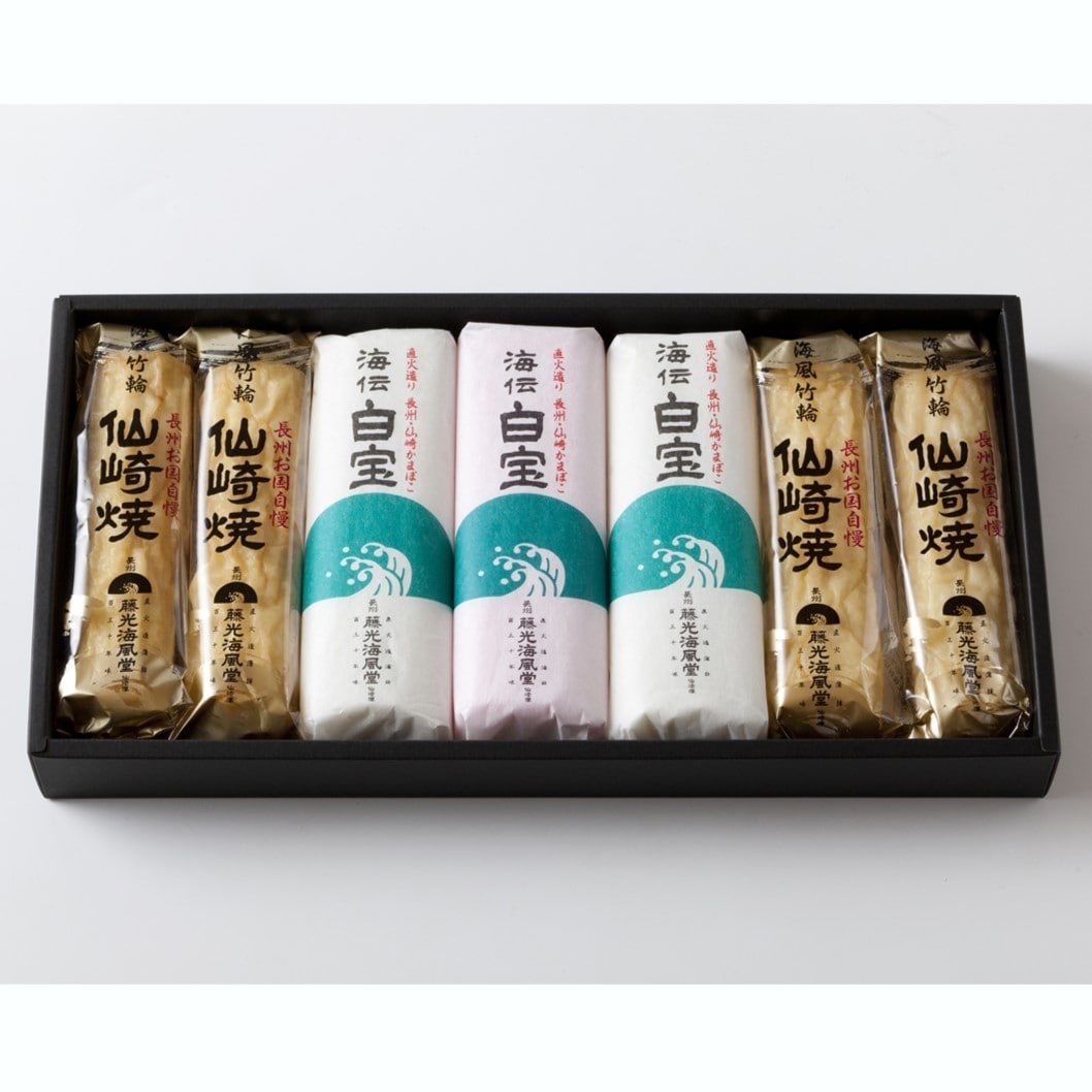 【山口】焼き抜き蒲鉾「白宝」詰め合わせ[錦]　(蒲鉾170g 2色 計3本、竹輪×4本)