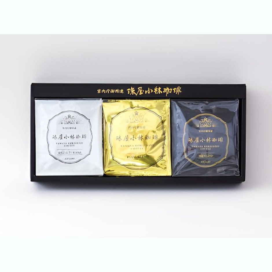 【東京】宮内庁御用達 珠屋小林珈琲 ご贈答用化粧箱入り ドリップコーヒー ギフトセット(3種15杯分)