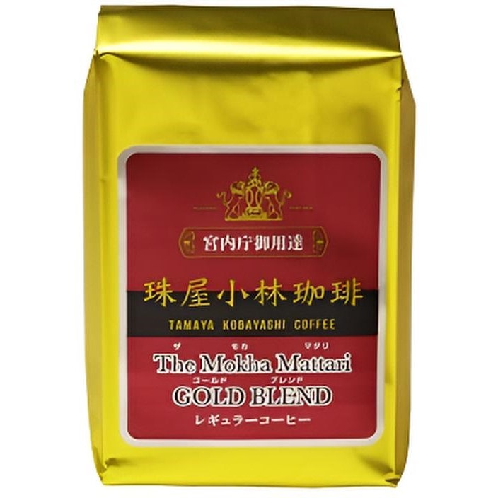 『宮内庁御用達』　ご自宅用珈琲豆3種セット[豆](モカマタリ＆エメラルドマウンテン＆スペシャルティ各200g(豆))