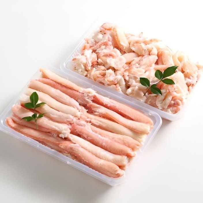 【兵庫】香住ガニ むき身食べ比べセット(脚肉300g・バラ身300g)