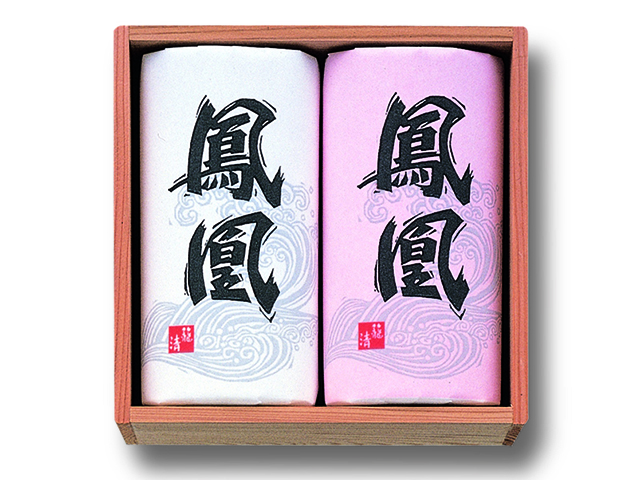 【神奈川】小田原かまぼこ ご贈答用 鳳凰紅白セット 各1本330g