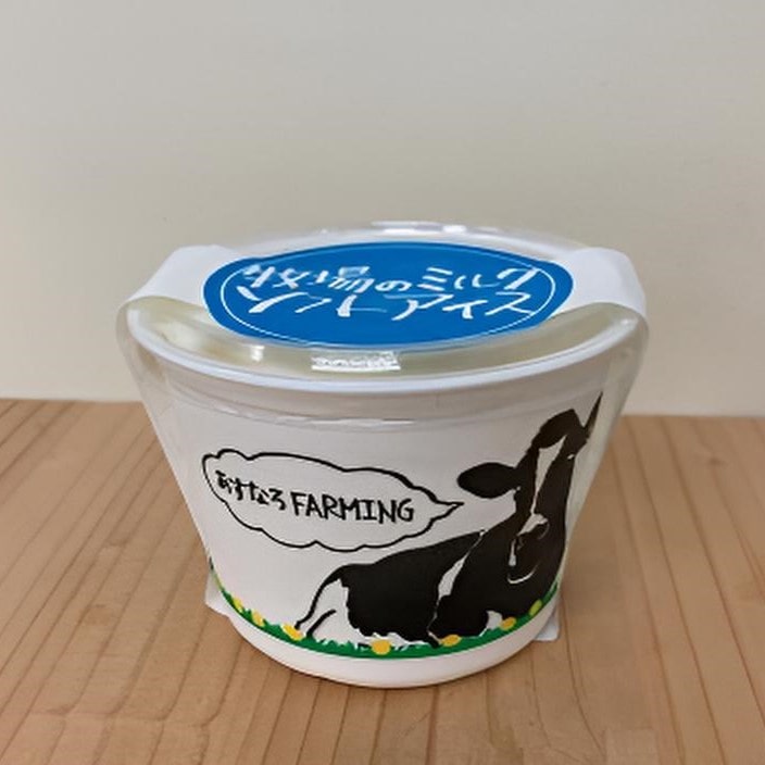 【北海道】あすなろファーミング 牧場のカップソフトアイスセット(8個入り)