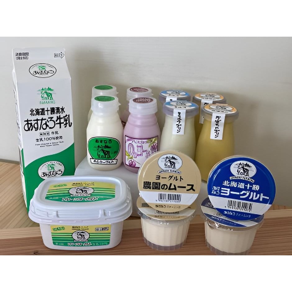 【北海道】あすなろファーミング 乳製品ギフトセット