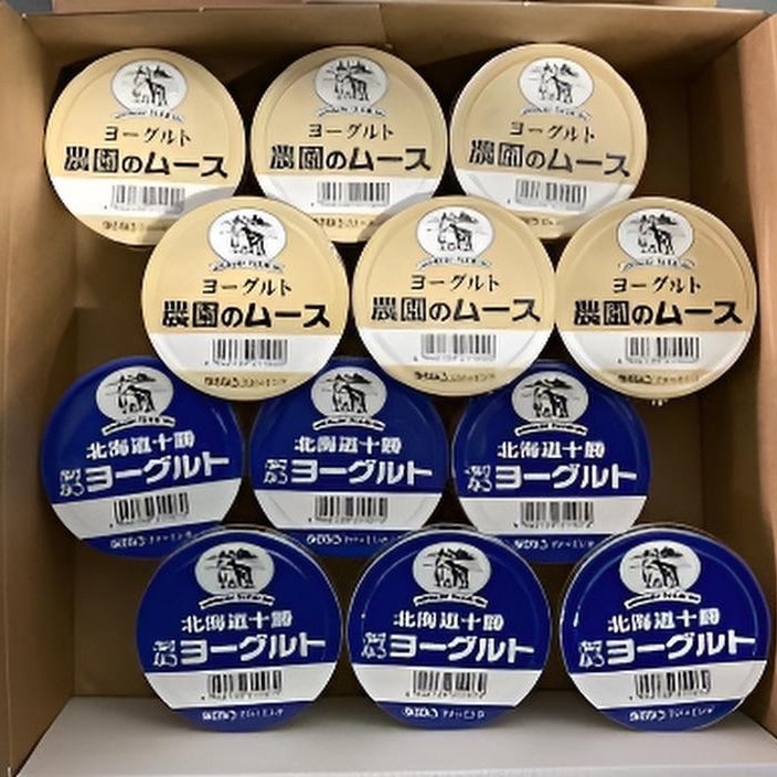 【北海道】あすなろファーミング 牧場のデザートセット(農園のムース&ヨーグルト)