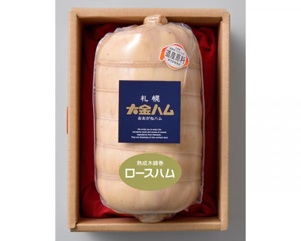 【北海道】ご贈答用 札幌大金ハム 熟成木綿巻ロースハム (750g×1本)