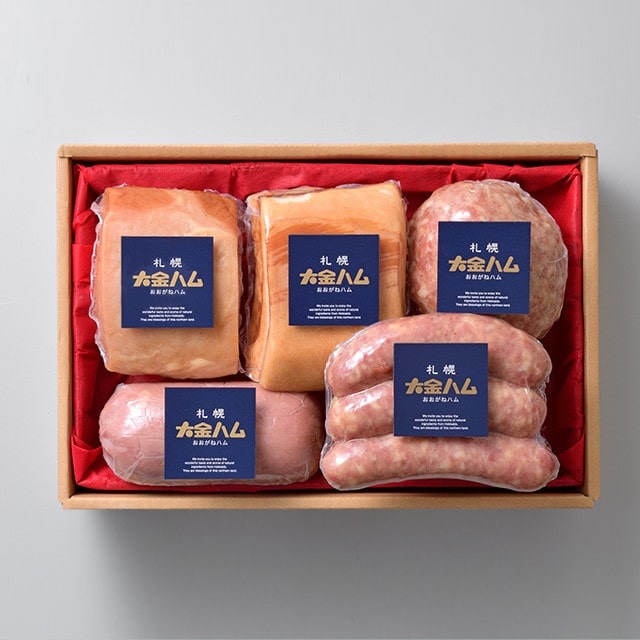 【北海道】ご贈答用 札幌大金ハム 詰合せセットG 5種5個