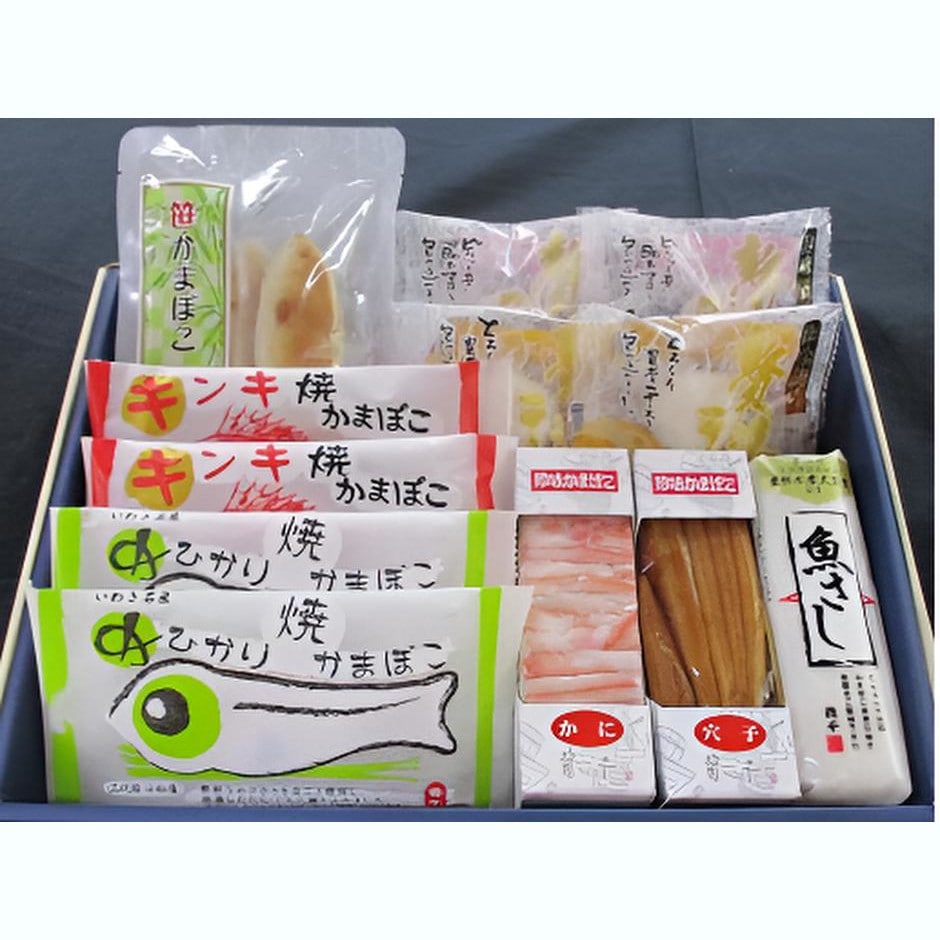 【福島】貴千 ご贈答用 かまぼこ詰合せ「穂」(8種12点)