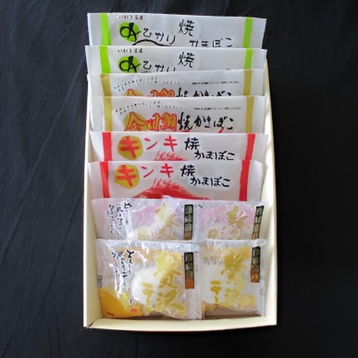 【福島】貴千 ご贈答用 かまぼこ詰合せ「楽」(5種10点)