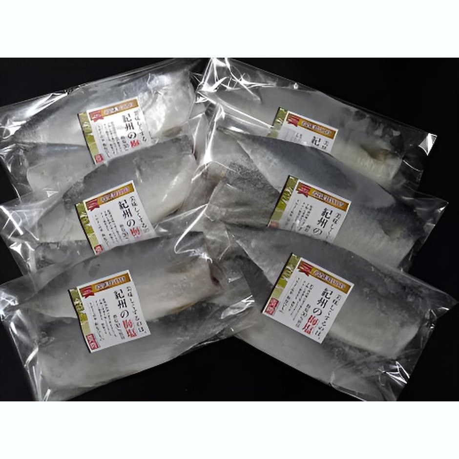【和歌山】和歌山県産 紀州南高梅の梅塩を使った干物 サバ開きフィレ 12枚(2枚×6袋)