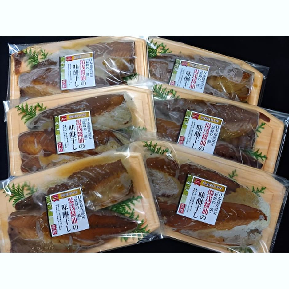 【和歌山】和歌山県産 湯浅醤油のサバ味醂干し 12枚(2枚×6袋)