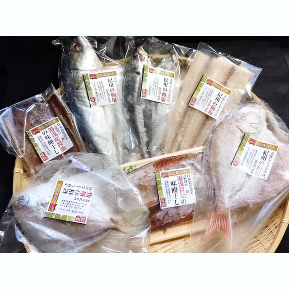 【和歌山】和歌山県産 紀州南高梅の梅塩を使った干物5種7尾と湯浅醤油の味醂干し2種4枚入り Bセット
