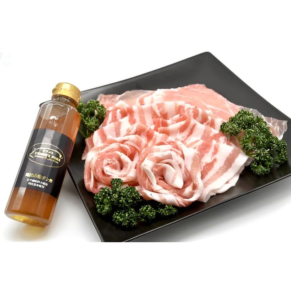 【三重】スペシャル まつぶたセット(しゃぶしゃぶ用 800g、魔法の塩ポン酢付き)