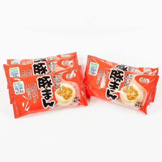 【高知】道の駅あぐり窪川 自社製造 名物具だくさん豚まん 10個セット 1袋(2個入)×5セット