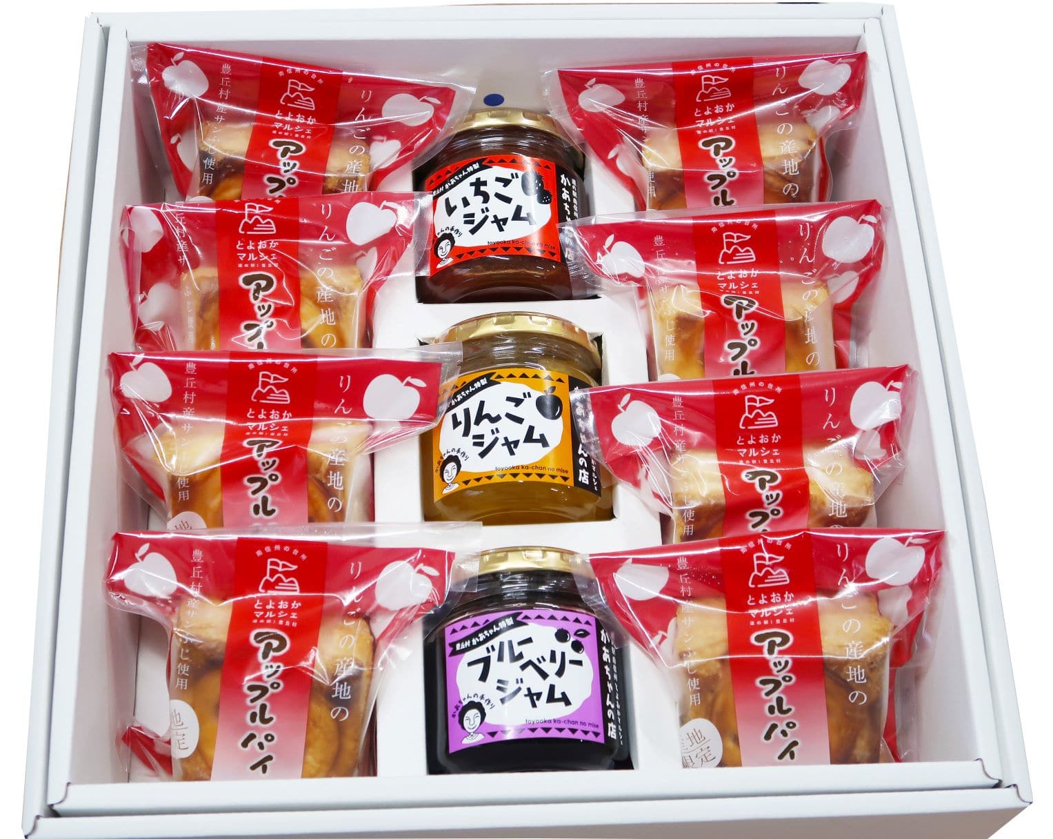 【長野】道の駅 南信州とよおかマルシェ限定 アップルパイ＆3種のジャムセット（贈答用にもオススメ!「とよマルかあちゃんギフト2」）