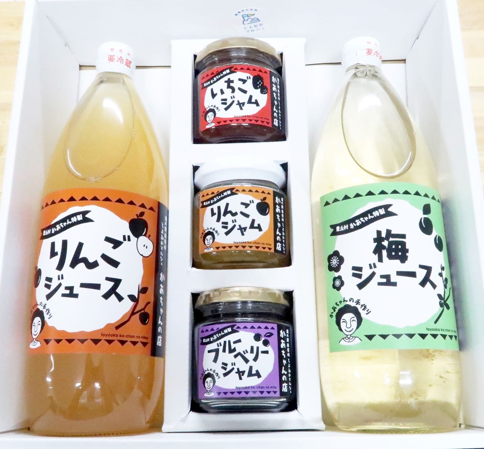 【長野】道の駅 南信州とよおかマルシェ限定 3種のジャム＆りんご、梅ジュースセット（贈答用にもオススメ!「とよマルかあちゃんギフト3」）