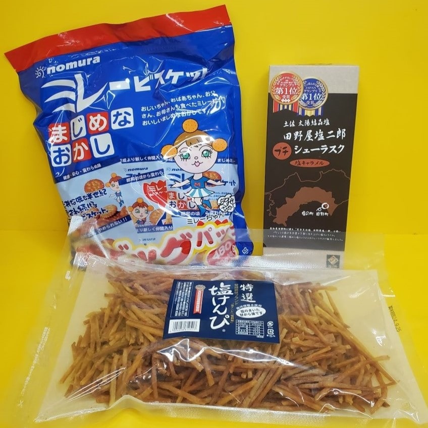 【高知】道の駅かわうその里すさき 土佐高知の人気銘菓 厳選3点セット
