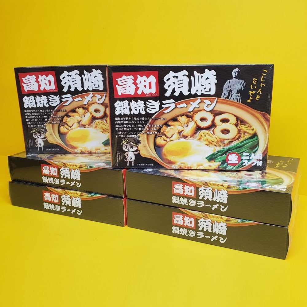 【高知】道の駅かわうその里すさき 須崎鍋焼きラーメン 半生タイプ 2人前 6箱セット