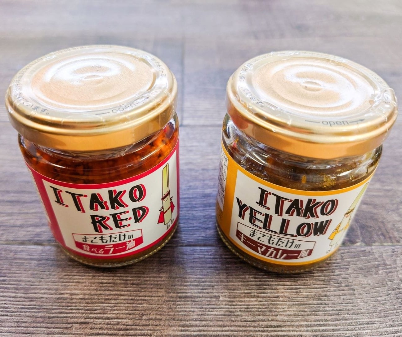 【茨城】道の駅いたこ まこもの食べるラー油&まこもキーマカレー風セット各3個