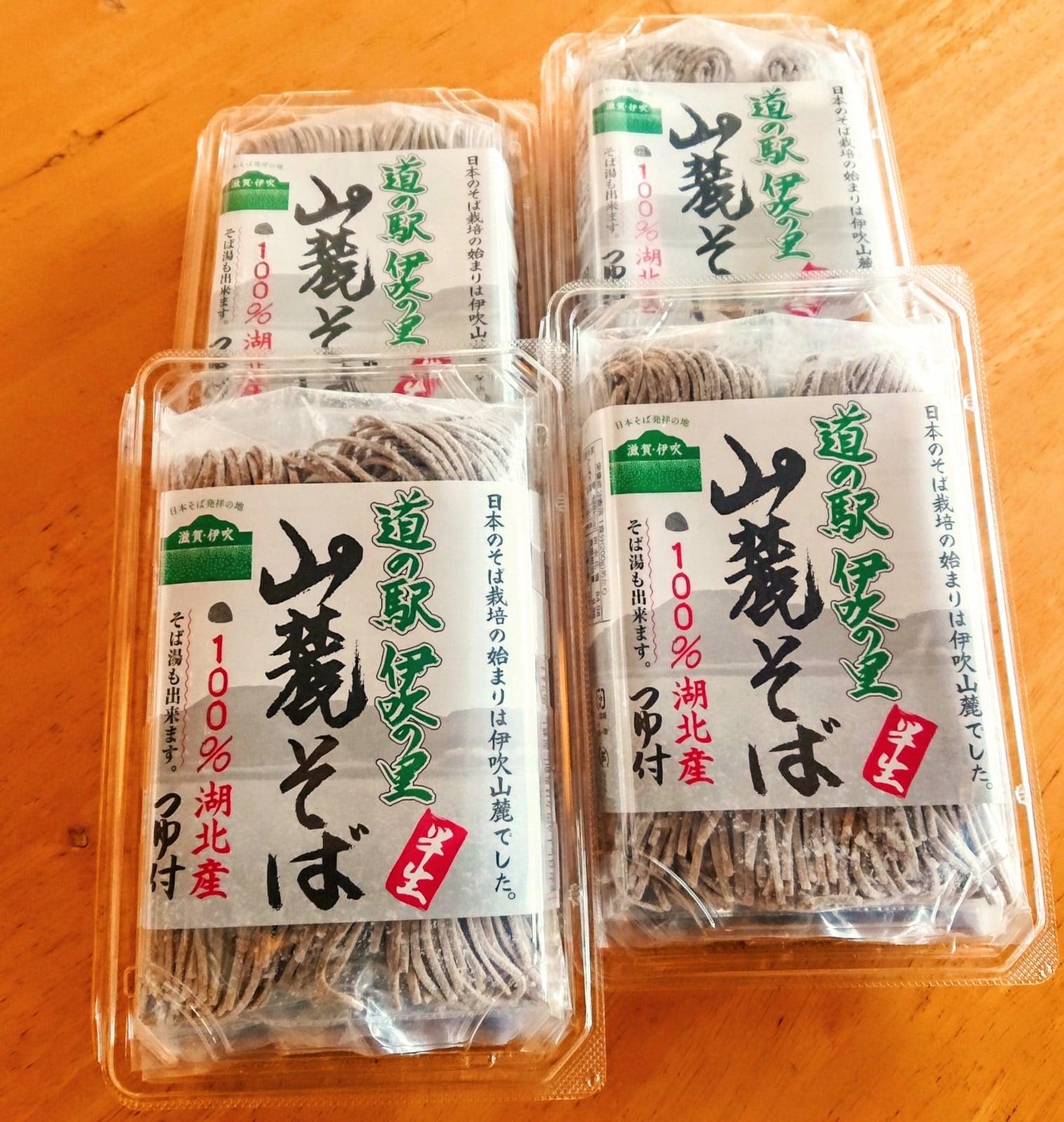 【滋賀】道の駅伊吹の里限定 滋賀県湖北産そば粉100% 道の駅伊吹の里山麓そば 2人前 4個セット