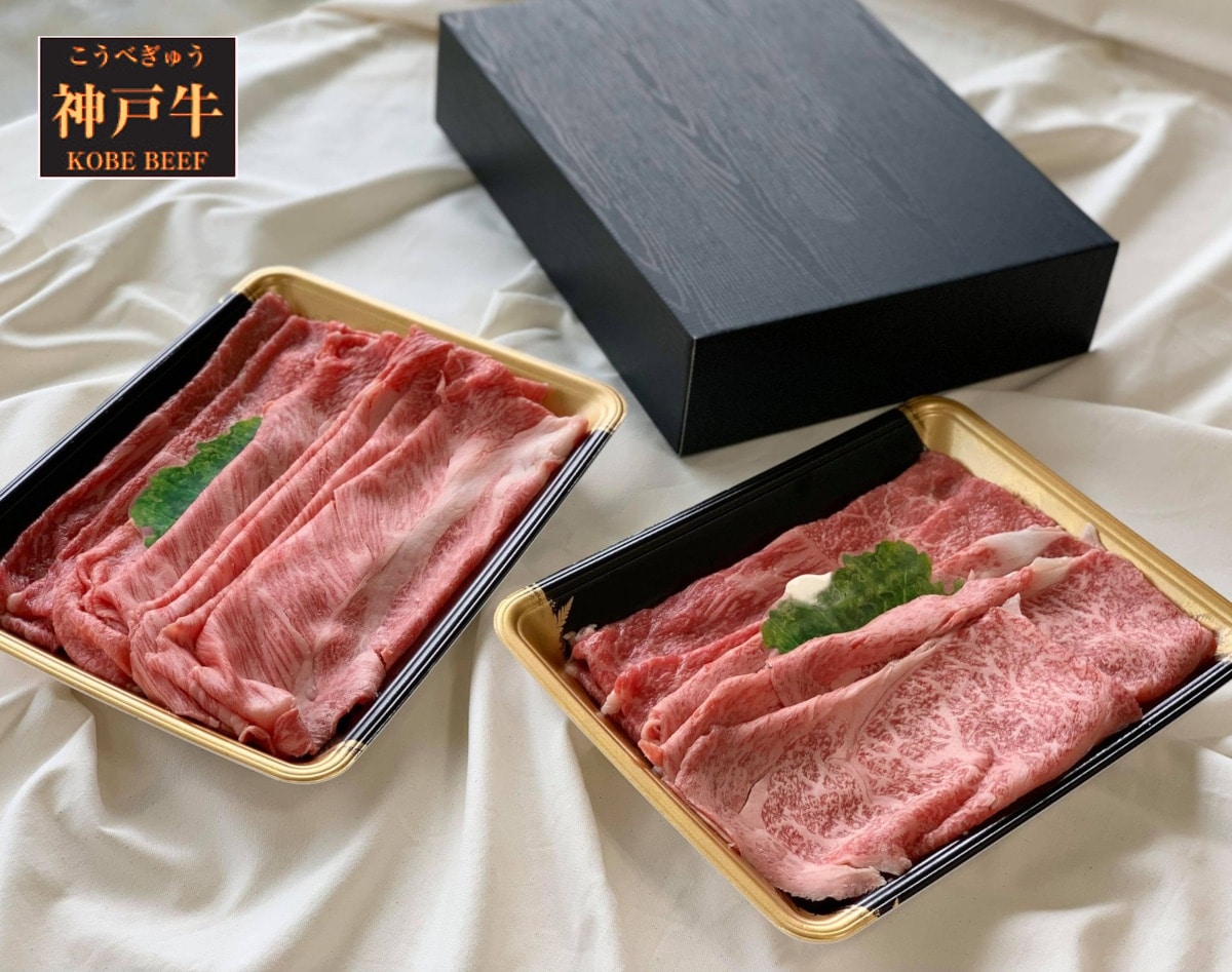 【兵庫】道の駅但馬のまほろば限定 神戸牛特選うす切りセット「極」ご贈答用化粧箱入り 700g(肩ロース200g・ロース100g・赤身400g)