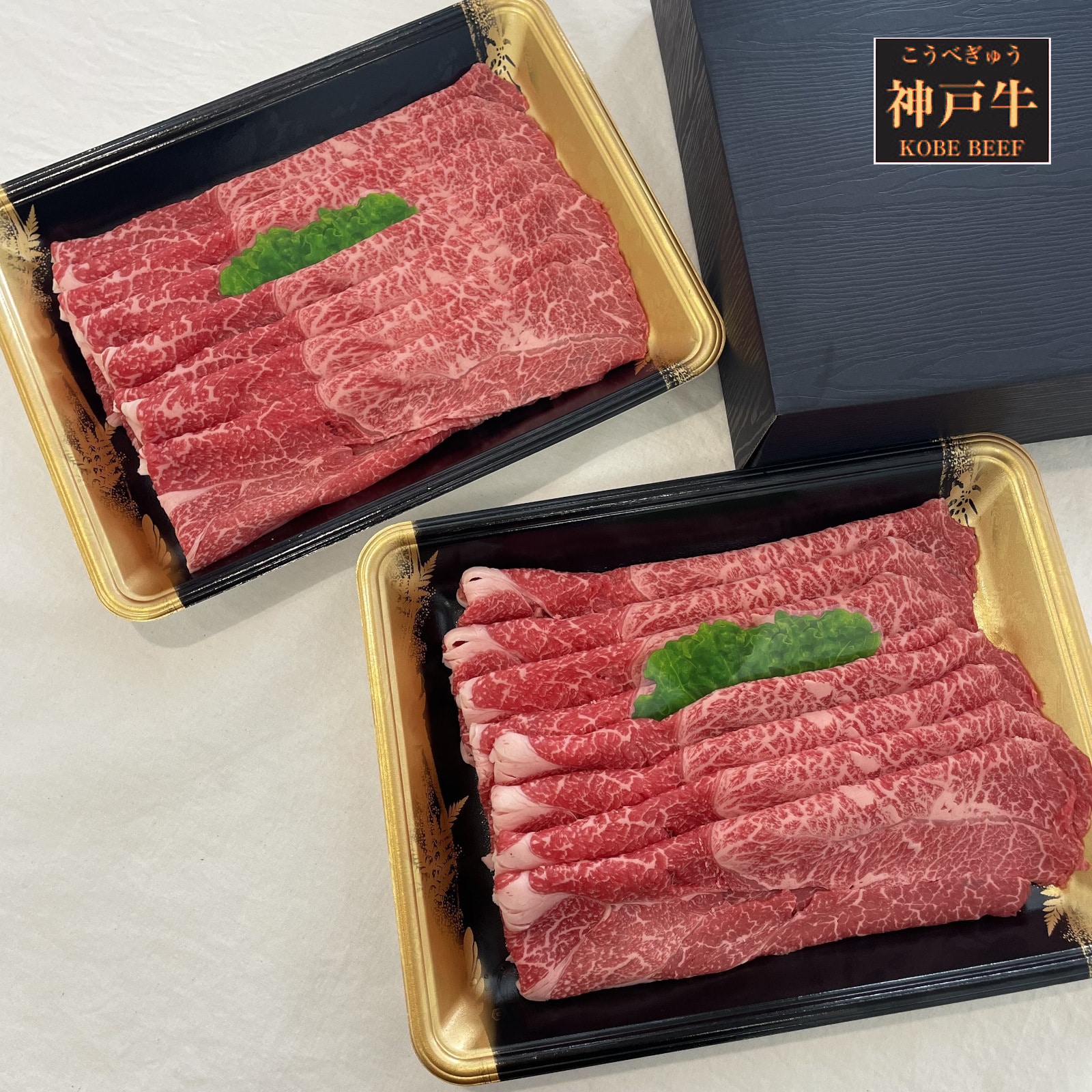 【兵庫】道の駅但馬のまほろば限定 神戸牛特選うす切りセット「三昧」ご贈答用化粧箱入り 赤身600g(300g×2)