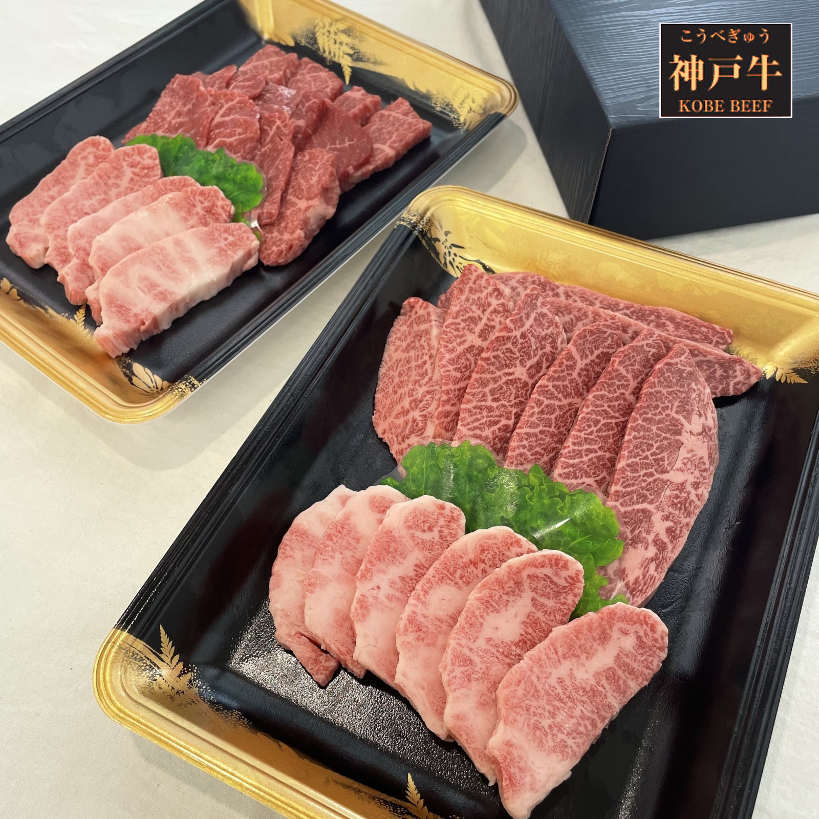 【兵庫】道の駅但馬のまほろば限定 神戸牛特選焼肉セット「三昧」ご贈答用化粧箱入り 700g(希少部位300g・バラカルビ200g・赤身200g)