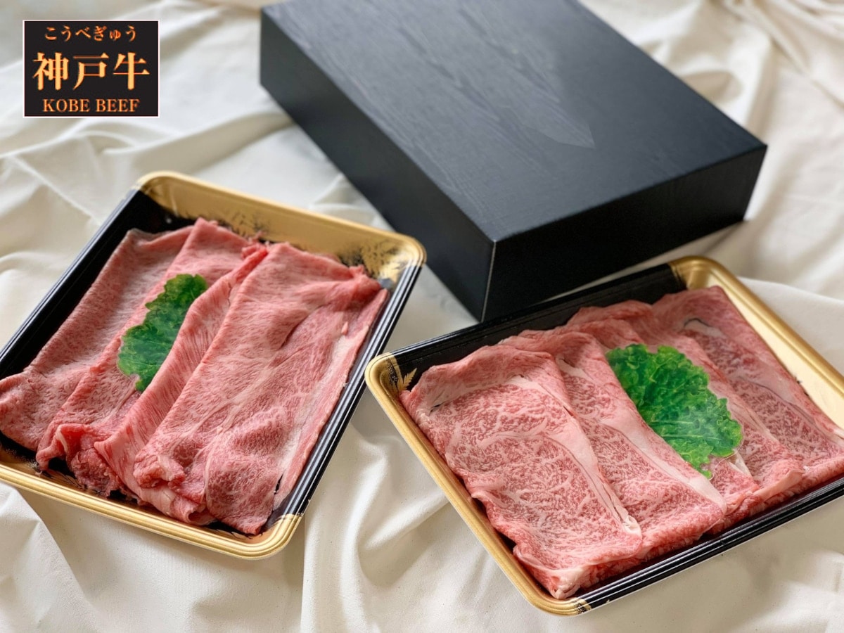 【兵庫】道の駅但馬のまほろば限定 神戸牛特選うす切りセット「天空」ご贈答用化粧箱入り 600g(肩ロース300g・赤身300g)