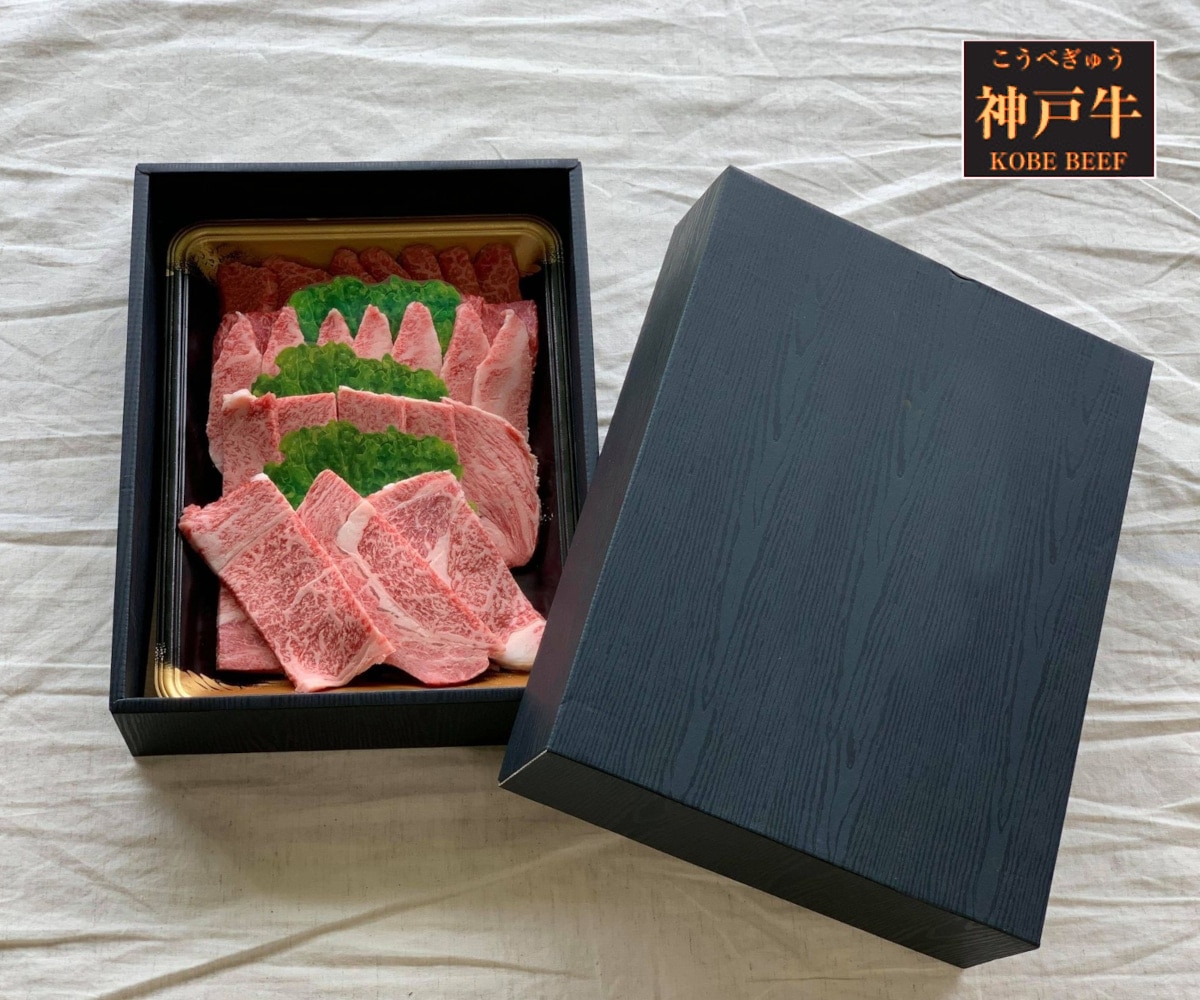 【兵庫】道の駅但馬のまほろば限定 神戸牛特選焼肉セット「天空」ご贈答用化粧箱入り 550g(赤身250g・バラカルビ150g・特選カルビ150g)