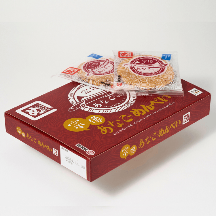 【福岡】道の駅むなかた限定 宗像産あなごをふんだんに使用! 宗像あなごめんべい(小) 6個セット