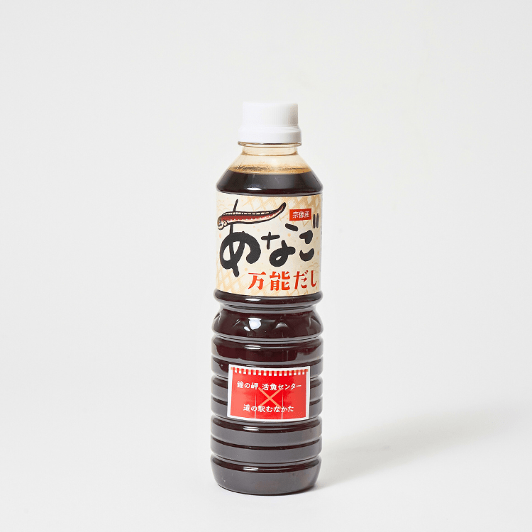 【福岡】道の駅むなかた 驚くほど料理にコクが出る~! 宗像産あなご万能だし 2本セット